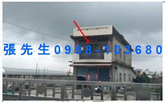 嘉義縣新港鄉新港鄉法拍屋中庄村中庄96號之1中庄法拍屋嘉義法