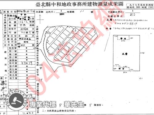 新北法拍公寓-8