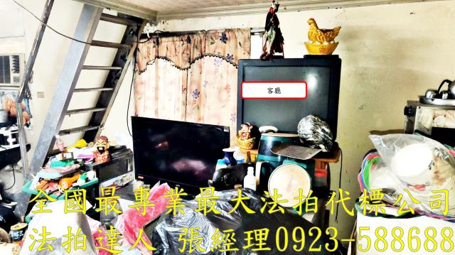桃園公寓拍賣-2
