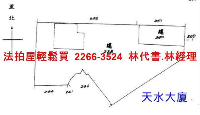 台北大同區拍賣大樓-13