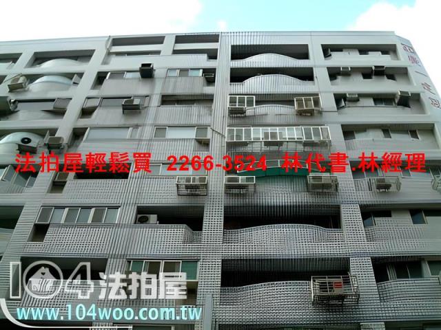 台北大同區拍賣大樓-2
