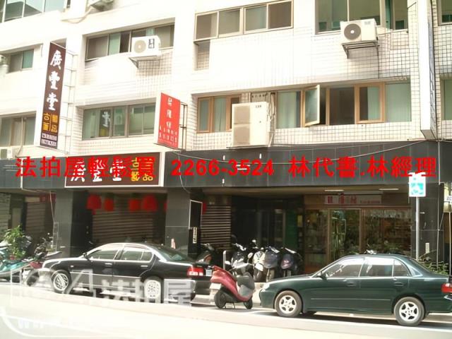 台北大同區拍賣大樓-4