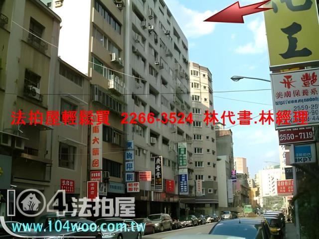 台北大同區拍賣大樓-6