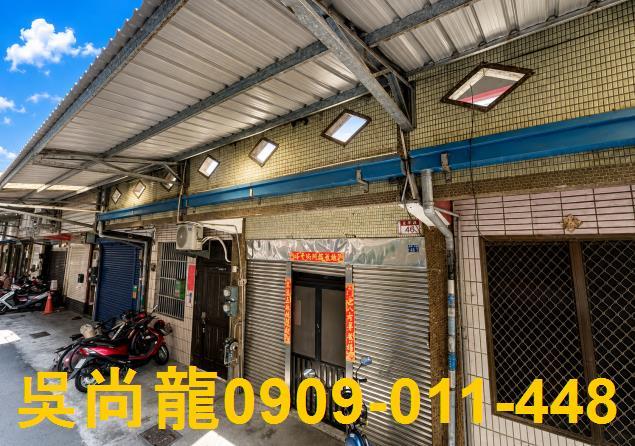 彰化員林法拍透天-3