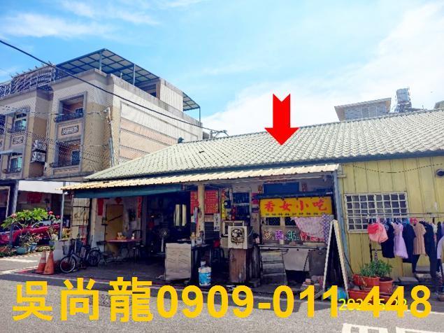 雲林斗六透天法拍-4