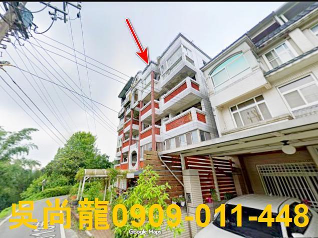 新竹竹東法拍公寓-3