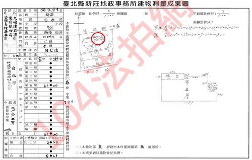新莊大樓法拍-10