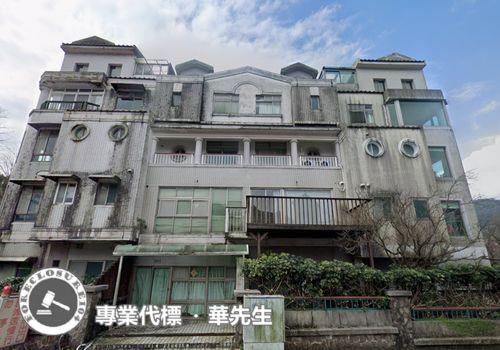 金山透天_別墅法拍-1