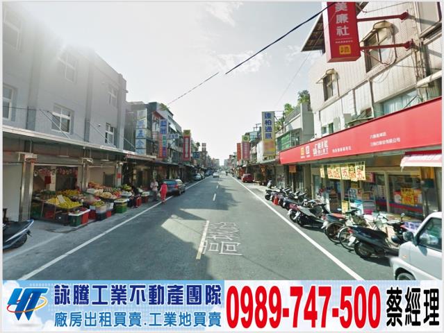 桃園區廠房-1