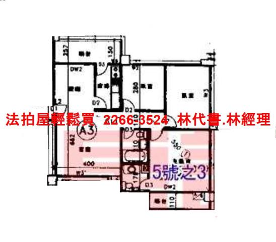 鶯歌法拍華廈-11