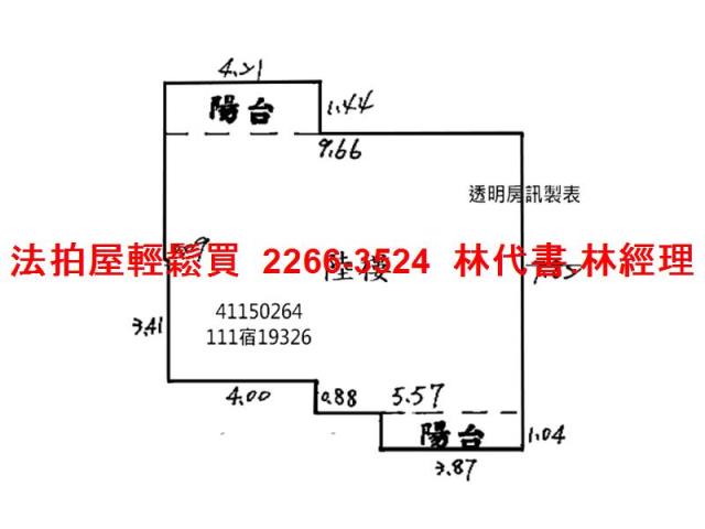 鶯歌法拍華廈-12