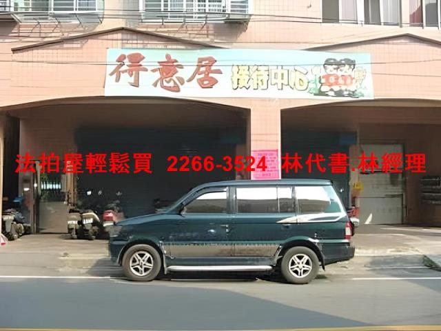 鶯歌法拍華廈-2