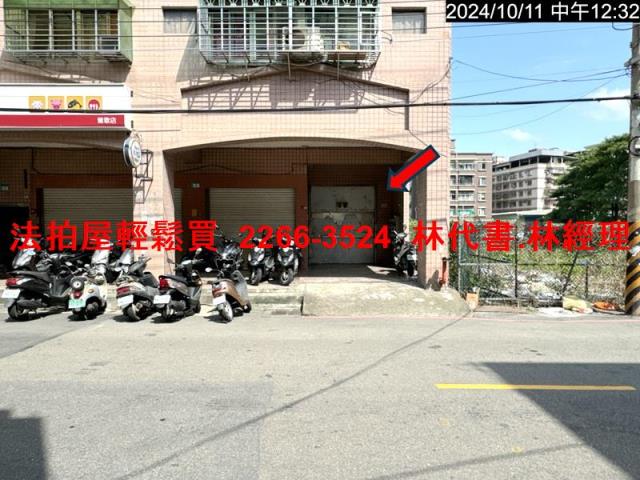 鶯歌法拍華廈-4