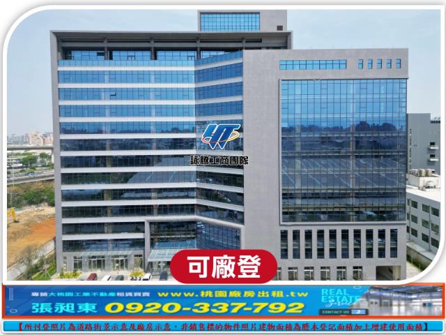 中壢廠房-1