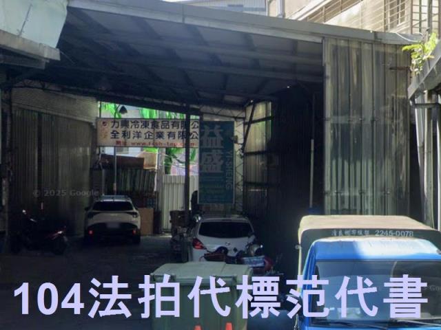 新北法拍透天_廠房-4