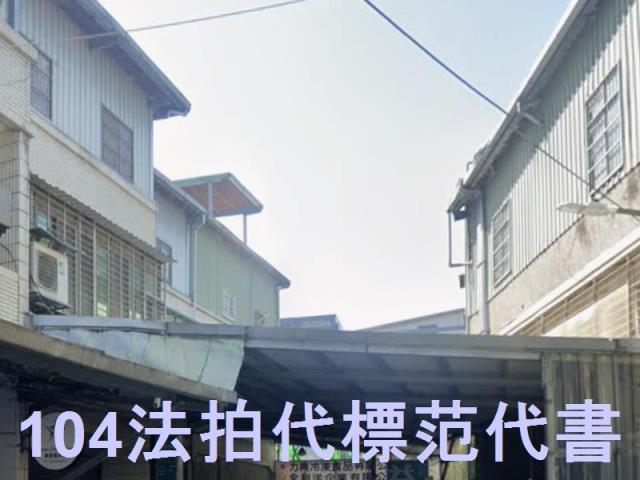 新北法拍透天_廠房-7