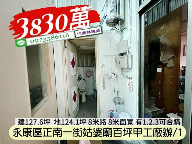 台南廠房-12
