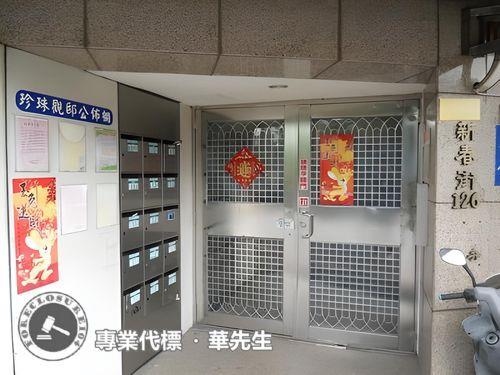 新北拍賣華廈-2