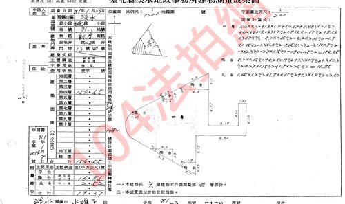 新北拍賣華廈-6