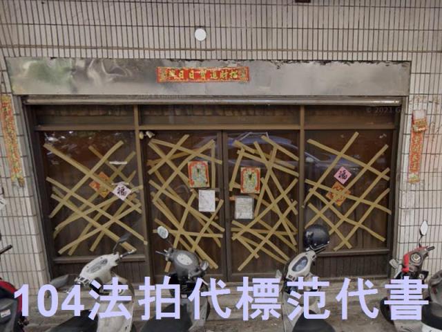 新北法拍公寓_一樓-2