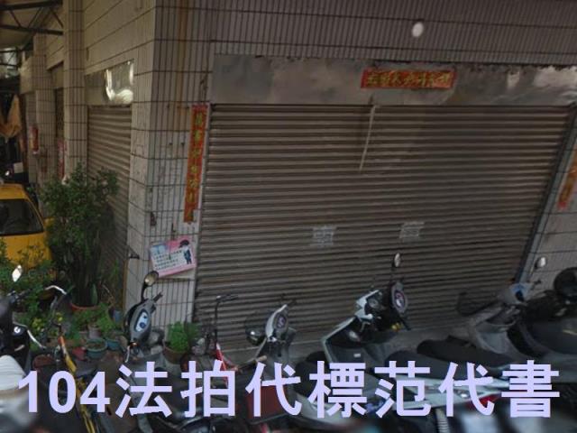 新北法拍公寓_一樓-4