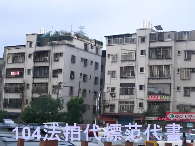 新北法拍公寓_一樓-7