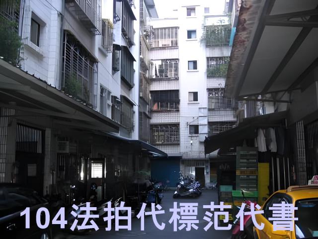 新北法拍公寓_一樓-8