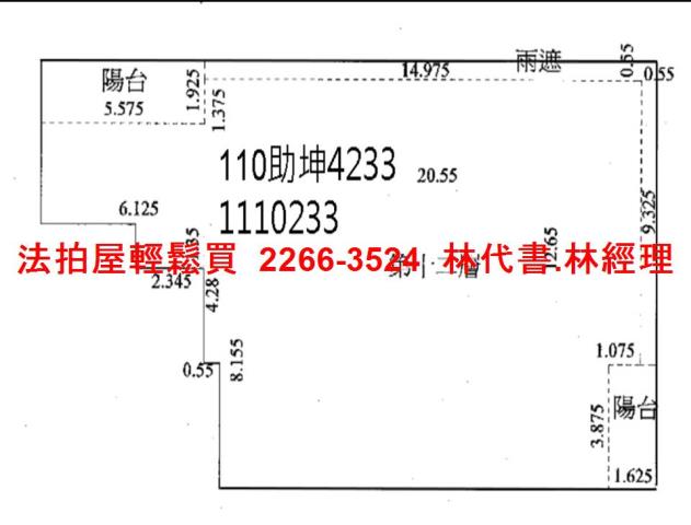 桃園大樓法拍-13
