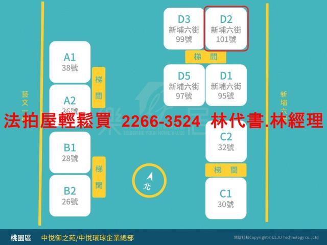 桃園大樓法拍-15