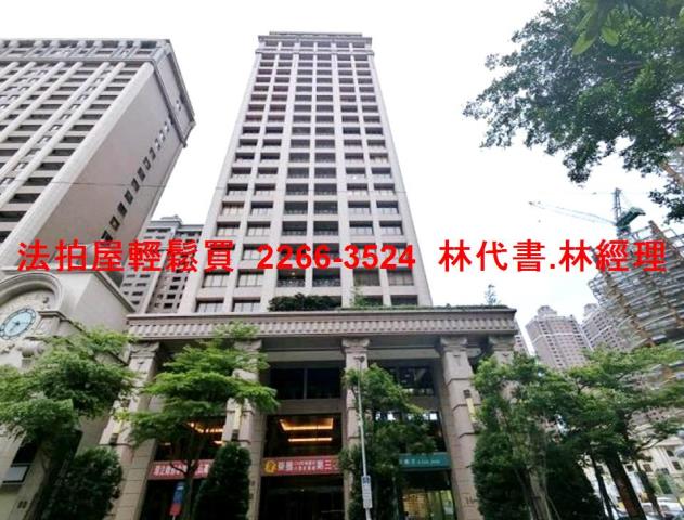 桃園大樓法拍-1