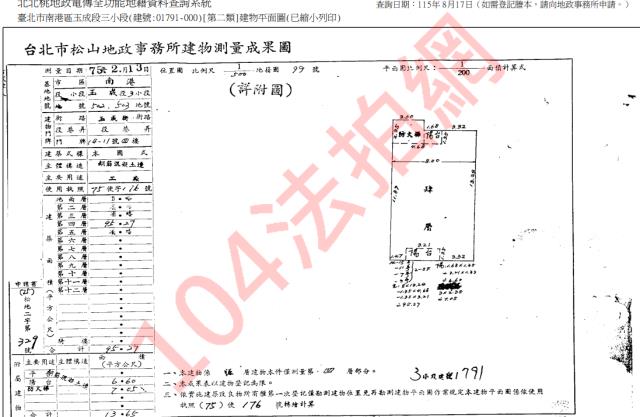 台北拍賣公寓-4