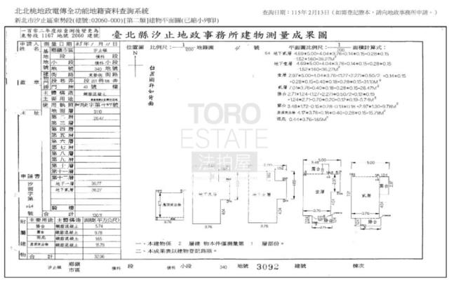 新北汐止透天法拍-0