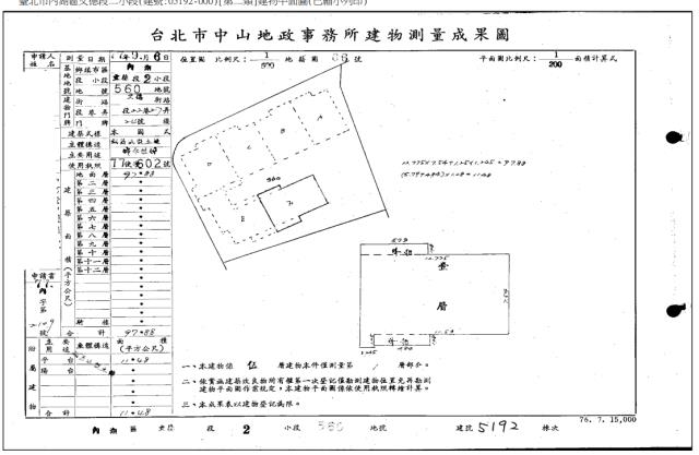 台北內湖公寓_一樓法拍-5