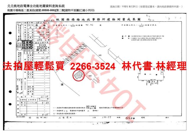 楊梅拍賣大樓-14