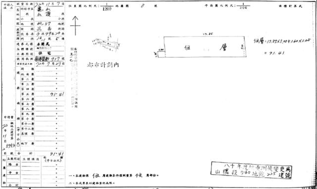 龜山公寓法拍-1