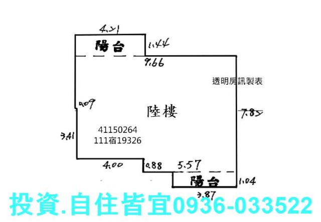 鶯歌法拍華廈-6