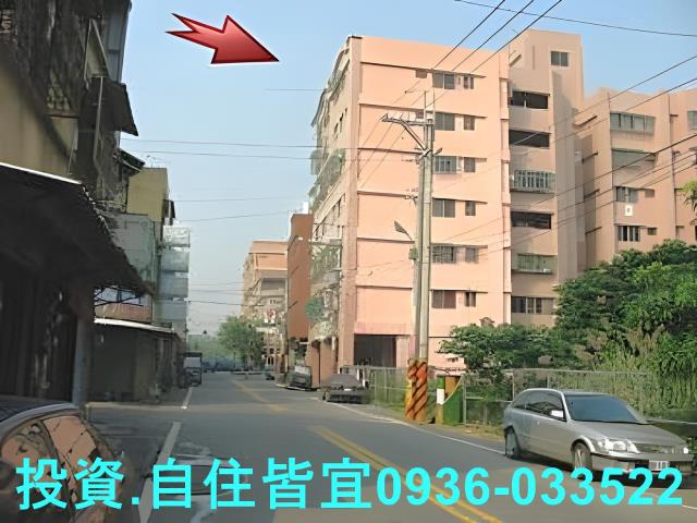 鶯歌法拍華廈-0