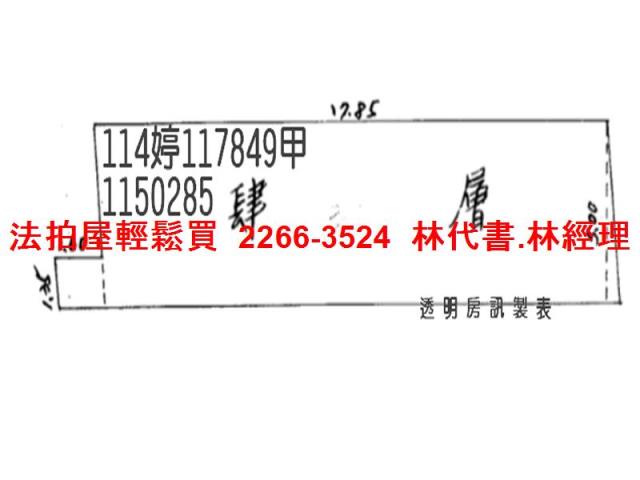 龜山公寓法拍-5
