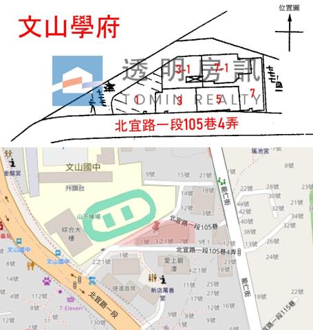 新店法拍華廈-6