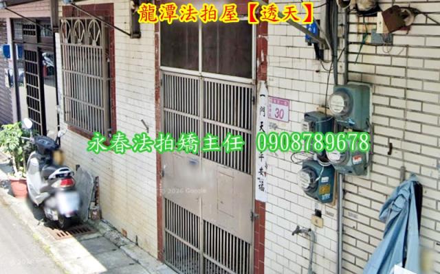 桃園透天法拍-3