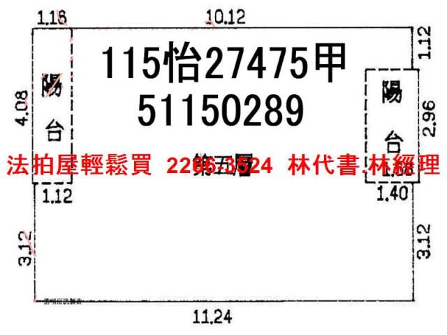 桃園平鎮法拍公寓-9