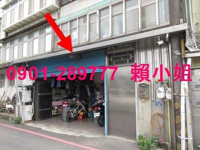 新竹竹北法拍公寓-1