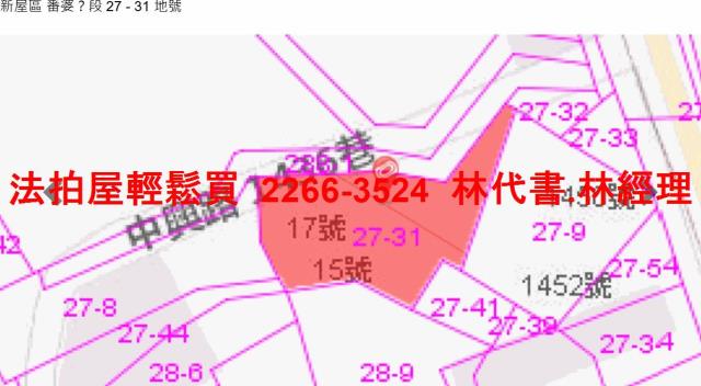桃園新屋透天法拍-9