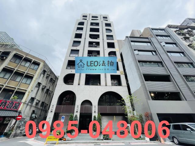 台北中山區法拍大樓_法拍大樓-1