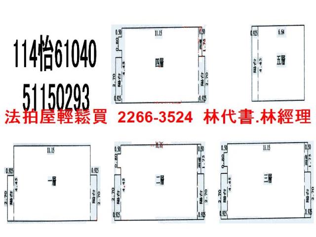 八德法拍透天_別墅-7