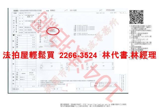 八德法拍透天_別墅-8