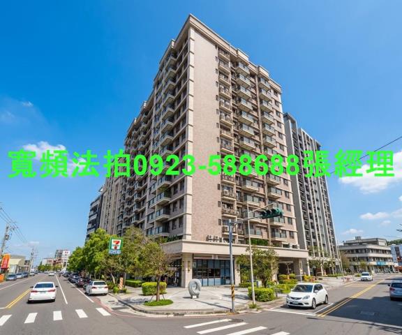 新埔大樓拍賣-1