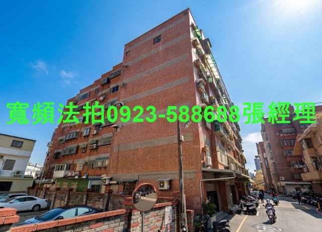 北區華廈法拍-1