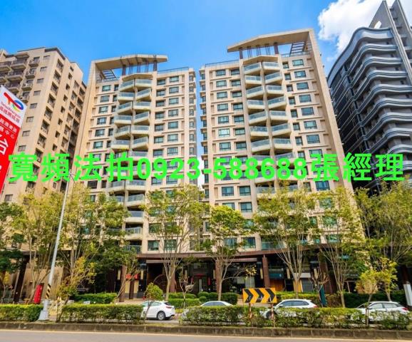 竹北大樓法拍-1