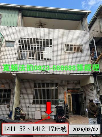 南投市透天法拍-1